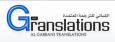 Al Gabbani Translations