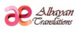 Albayan Translations