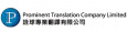 Prominent Translation Company
