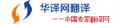 Tianjin HuayiNet Translation Company